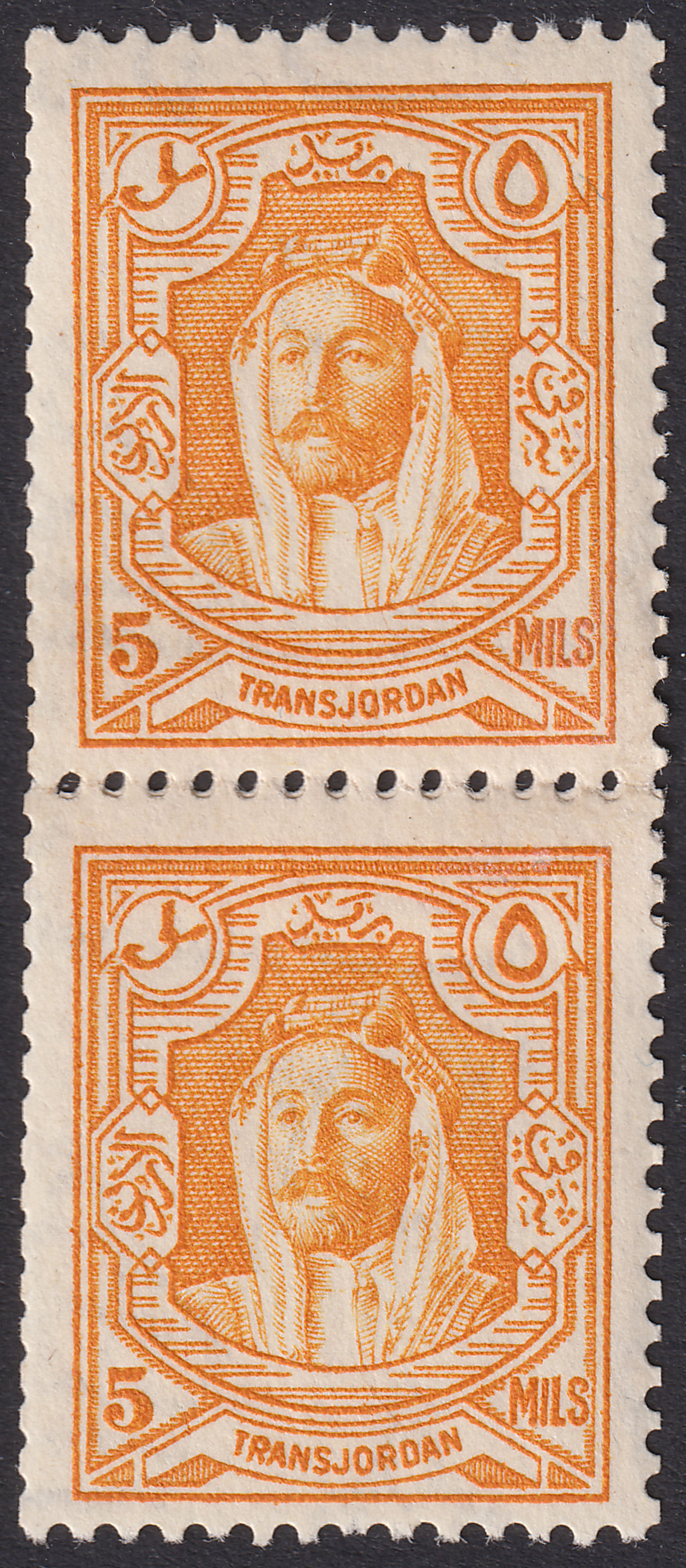 Transjordan 1936 KGV Emir Abdullah 5m p13½x14 Coil Join Pair Mint SG198a cat £80