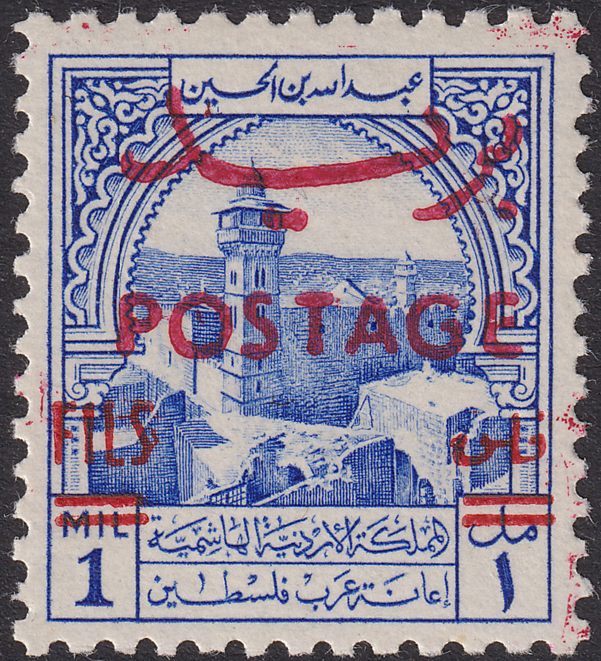 Jordan 1953 Postage Overprint Obligatory Tax 1f on 1m UM Mint SG402 cat £100 MNH