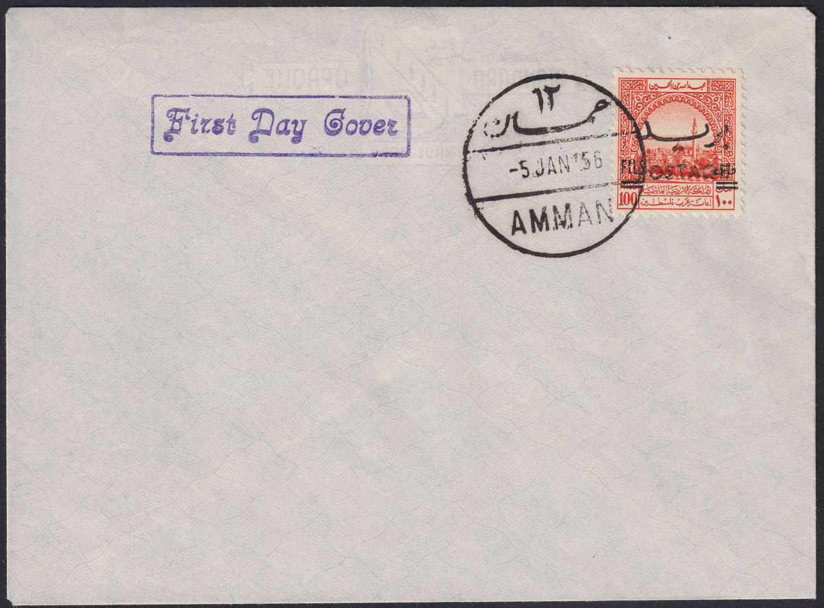 Jordan 1953 Postage Opt Tax 100f on 100m Used First Day? Cover SG407 cat £100