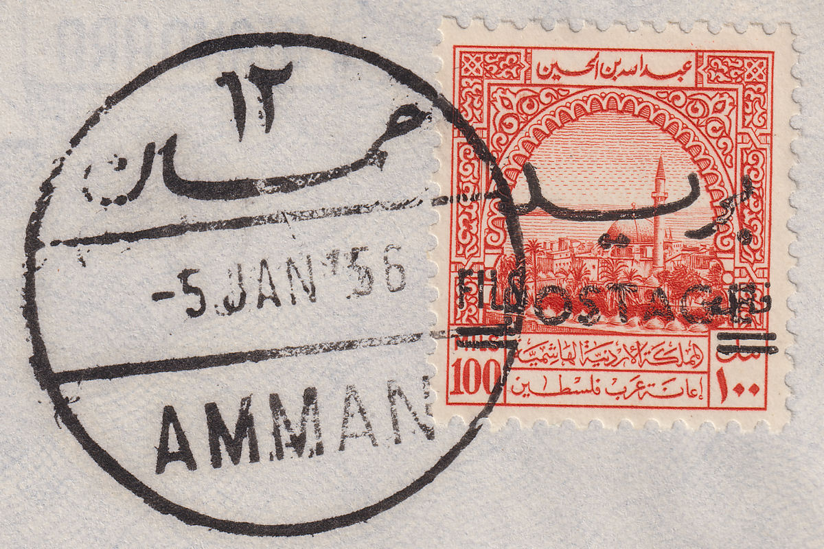 Jordan 1953 Postage Opt Tax 100f on 100m Used First Day? Cover SG407 cat £100