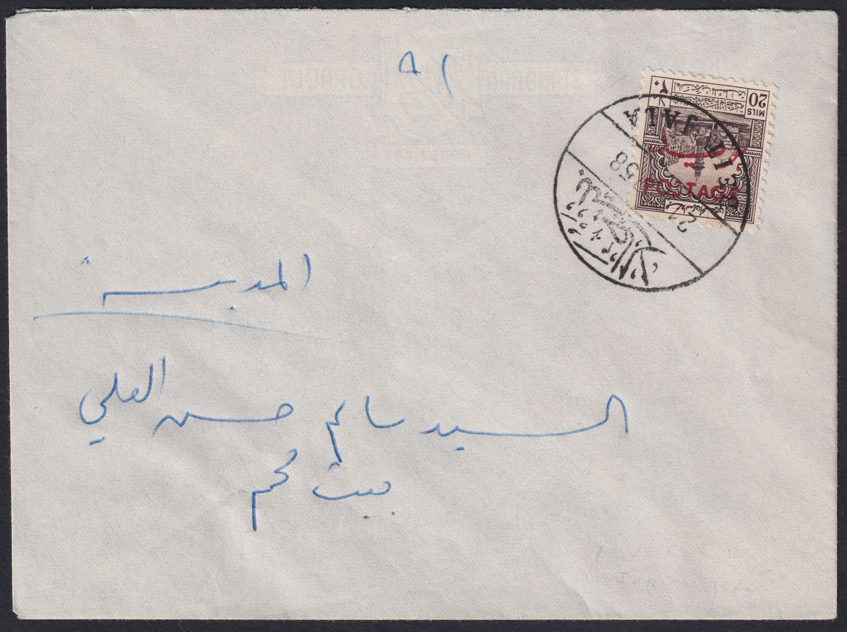 Jordan 1953 Postage Overprint Inverted on Tax 20m Used Cover SG392a Unpriced
