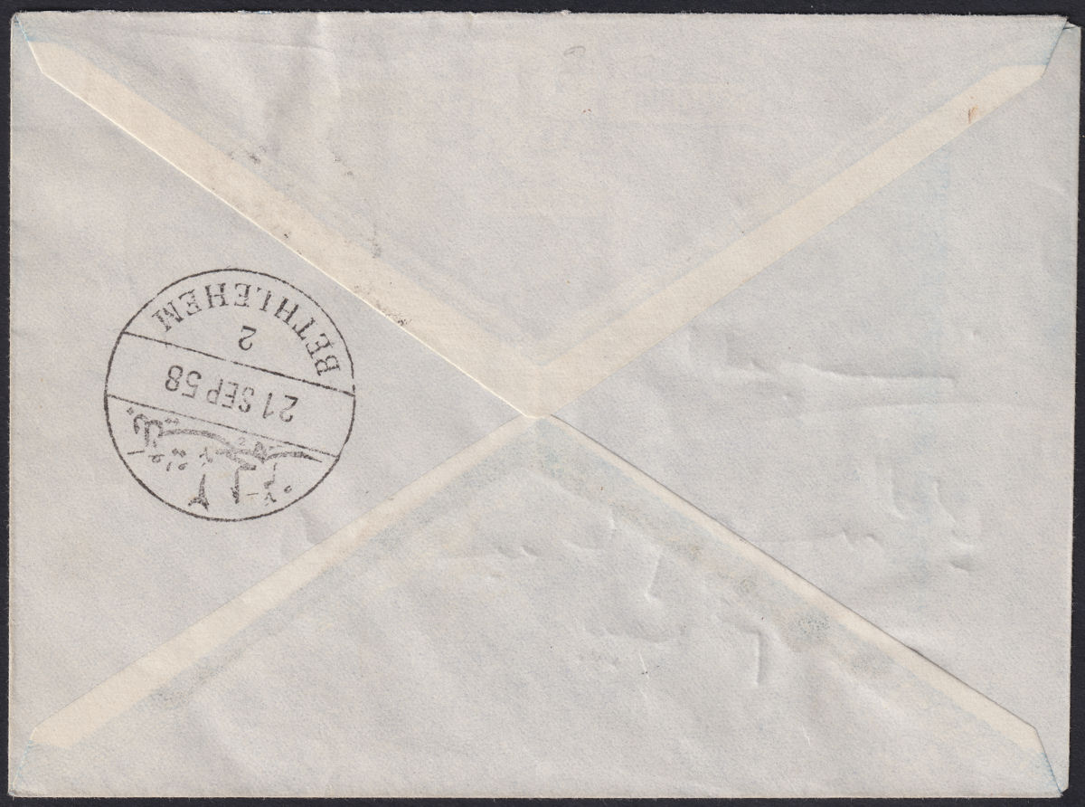 Jordan 1953 Postage Overprint Inverted on Tax 20m Used Cover SG392a Unpriced