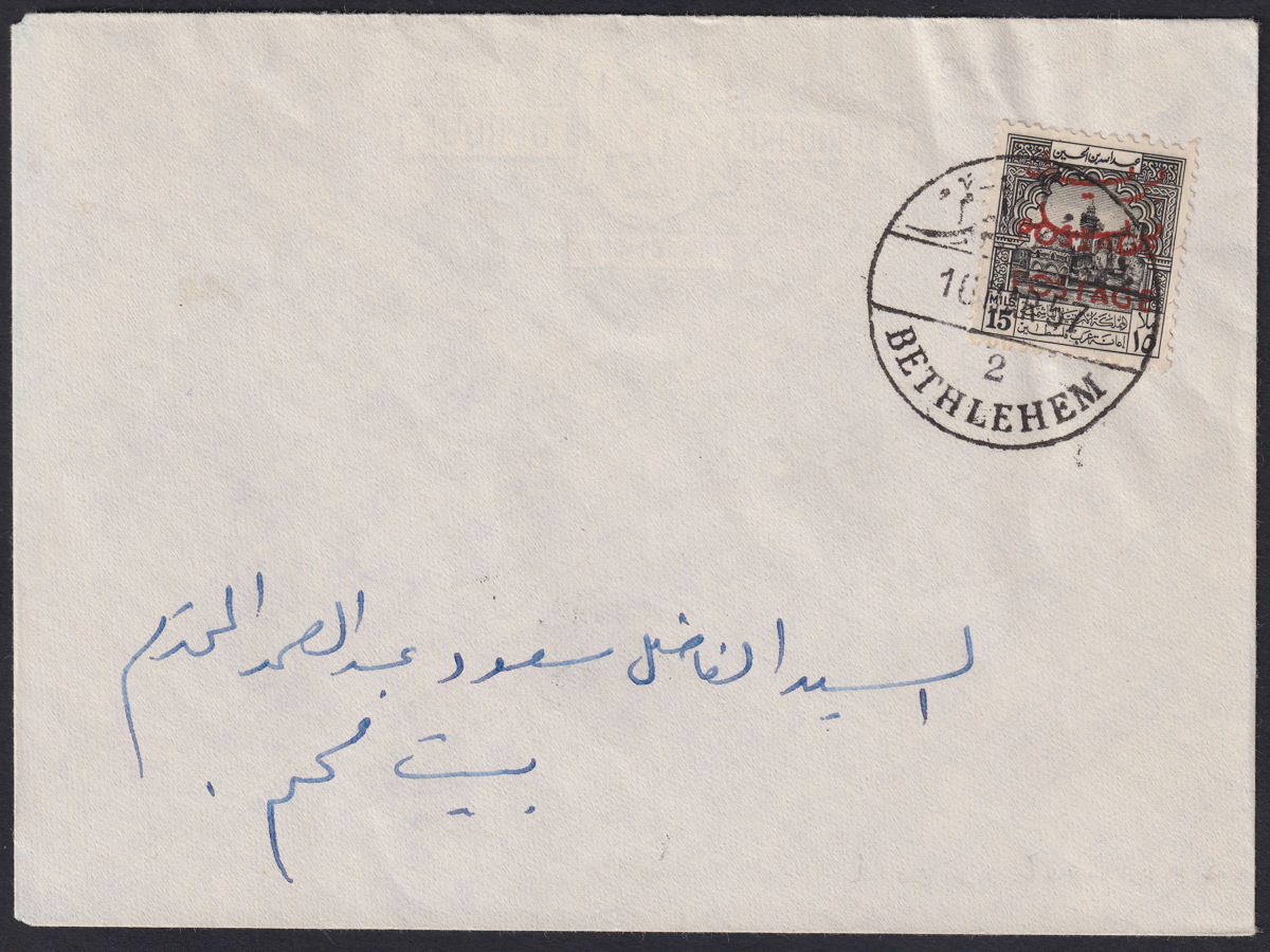 Jordan 1953 Postage Overprint Double on Tax 15m Used Cover SG391a Unpriced