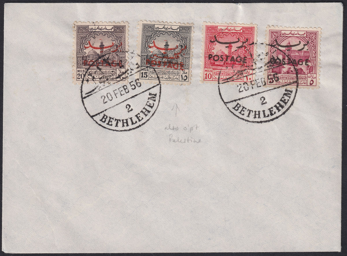 Jordan 1953 Postage Opt 5m 10m 15m 20m Used Cover SG389 SG390 SG392 SG399 c£460