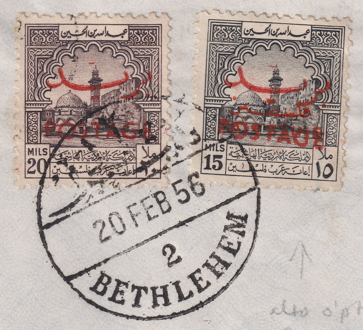 Jordan 1953 Postage Opt 5m 10m 15m 20m Used Cover SG389 SG390 SG392 SG399 c£460