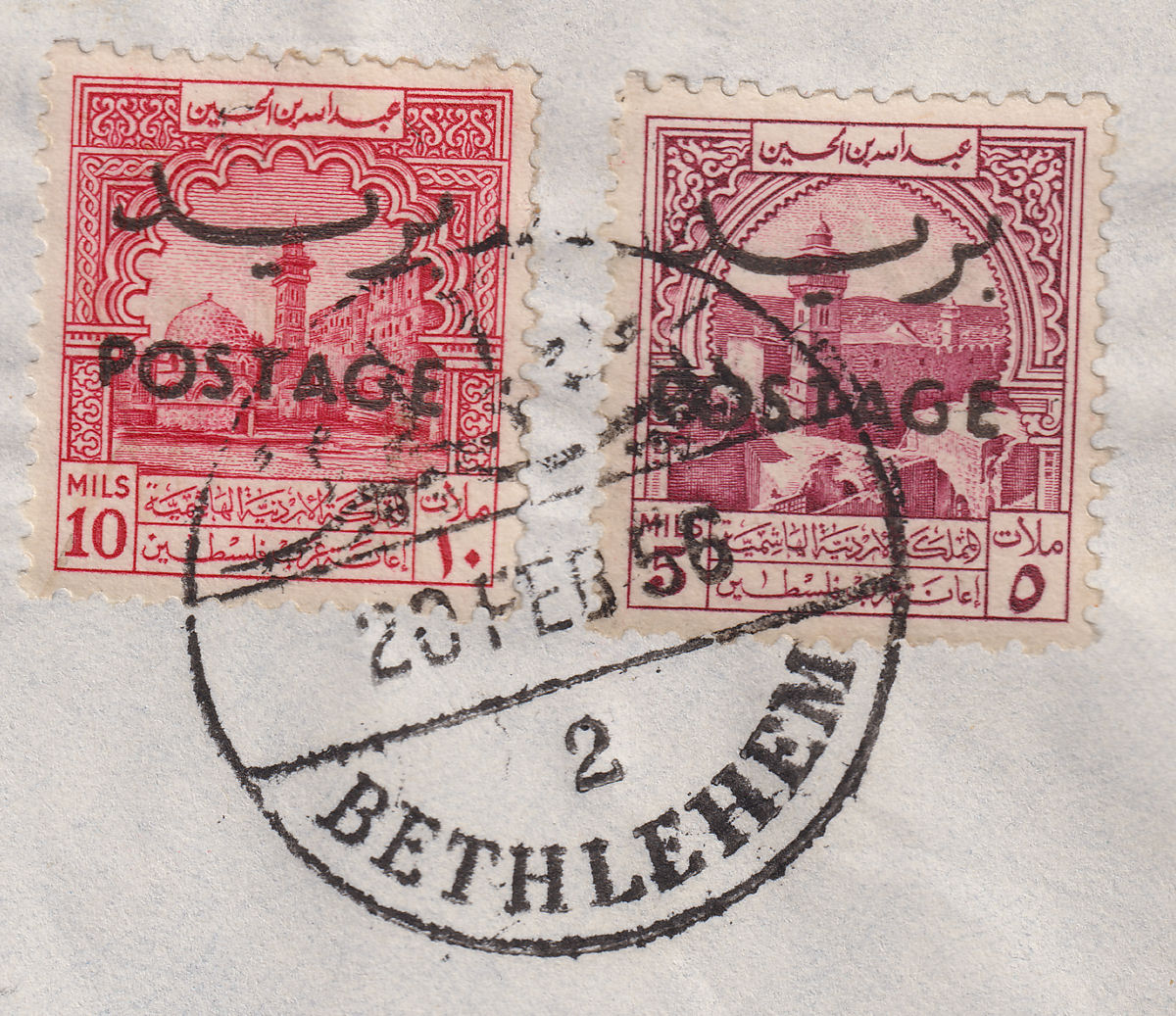 Jordan 1953 Postage Opt 5m 10m 15m 20m Used Cover SG389 SG390 SG392 SG399 c£460