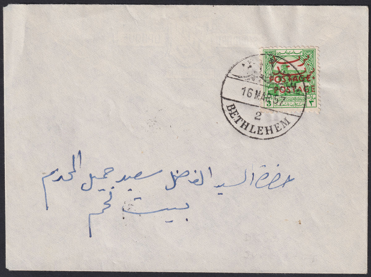 Jordan 1953 Postage Red Overprint Double on Tax 3m Used Cover SG388b cat £22
