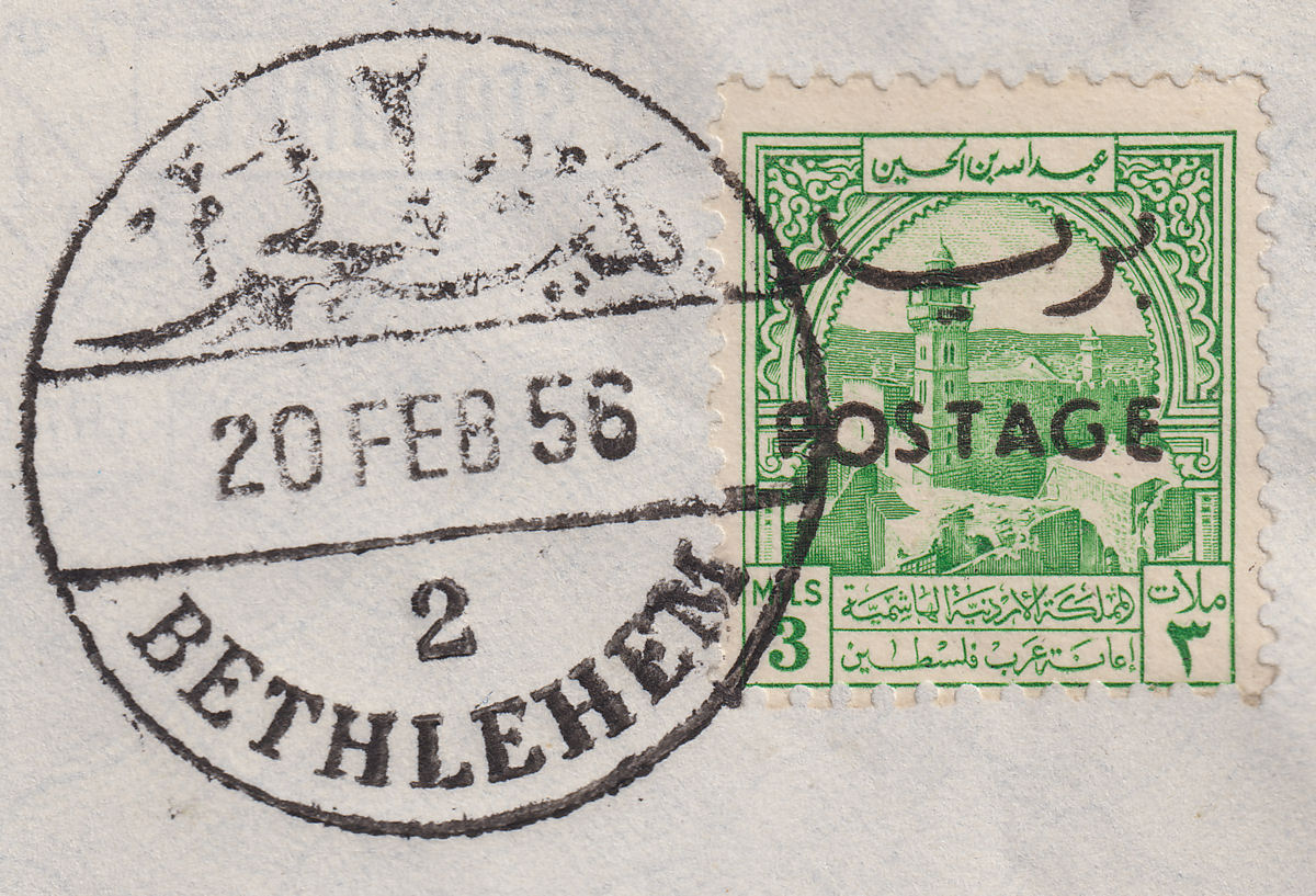 Jordan 1953 Postage Black Overprint on Tax 3m Used on Cover SG388c cat £65