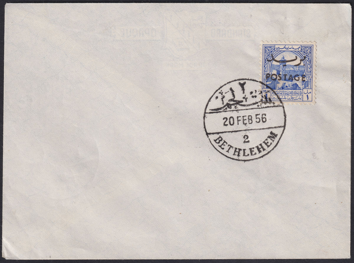 Jordan 1953 Postage Black Overprint on Tax 1m Used on Cover SG387c cat £65