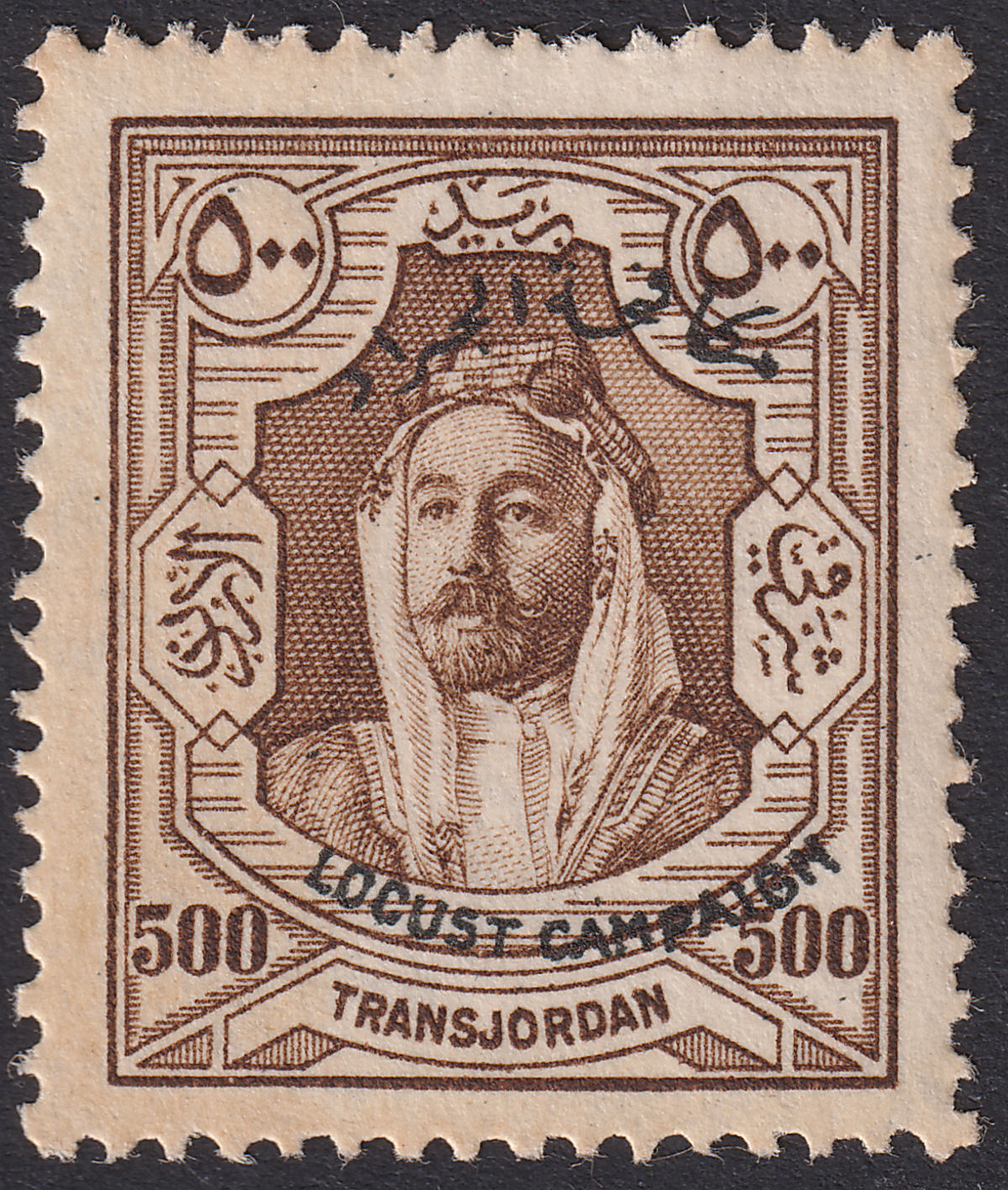 Transjordan 1930 KGV Emir Locust Campaign Overprint 500m Mint SG194 c£130 TONED