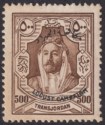 Click for more photos and details Transjordan 1930 KGV Emir Locust Campaign Overprint 500m Mint SG194 c£130 TONED