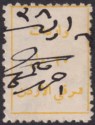 Transjordan 1927 KGV Typeset Revenue 20mils Yellow Used RK70