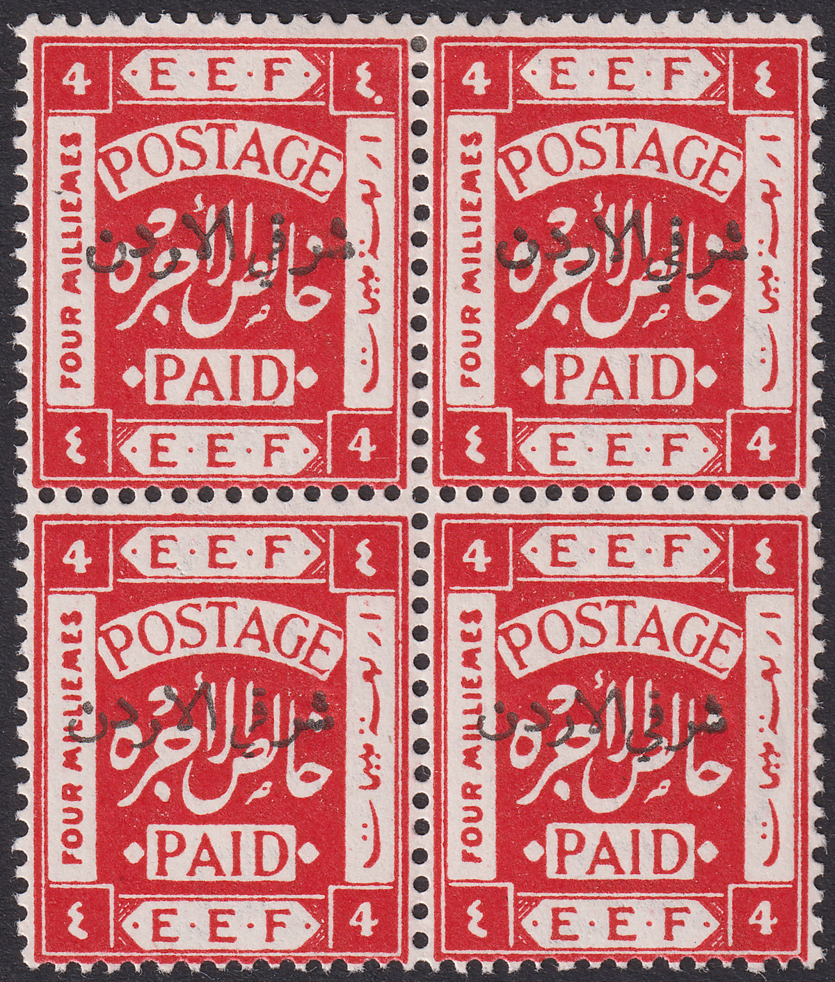 Transjordan 1920 KGV Overprint 4m Arabic 40 var p15x14 Block 4 Mint SG4a c£75+