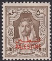 Click for more photos and details Jordan Occupation Palestine 1948 Overprint 500m Brown Mint SG P15 cat £75