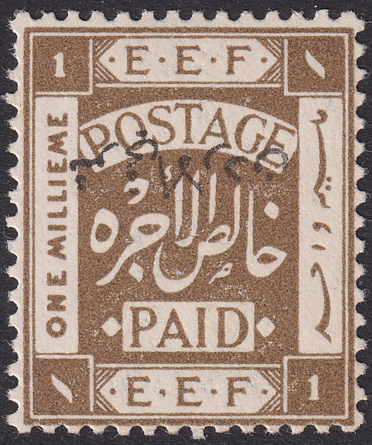 Transjordan 1920 KGV Overprint Inverted 1m p14 Mint SG9a cat £250 BPA Cert