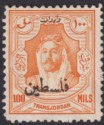 Jordan Occupation Palestine 1948 Arabic Revenue Opt 100m Orange Used Unlisted