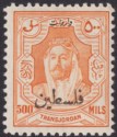 Jordan Occupation Palestine 1948 Arabic Revenue Opt 500m Orange UM Mint RK1