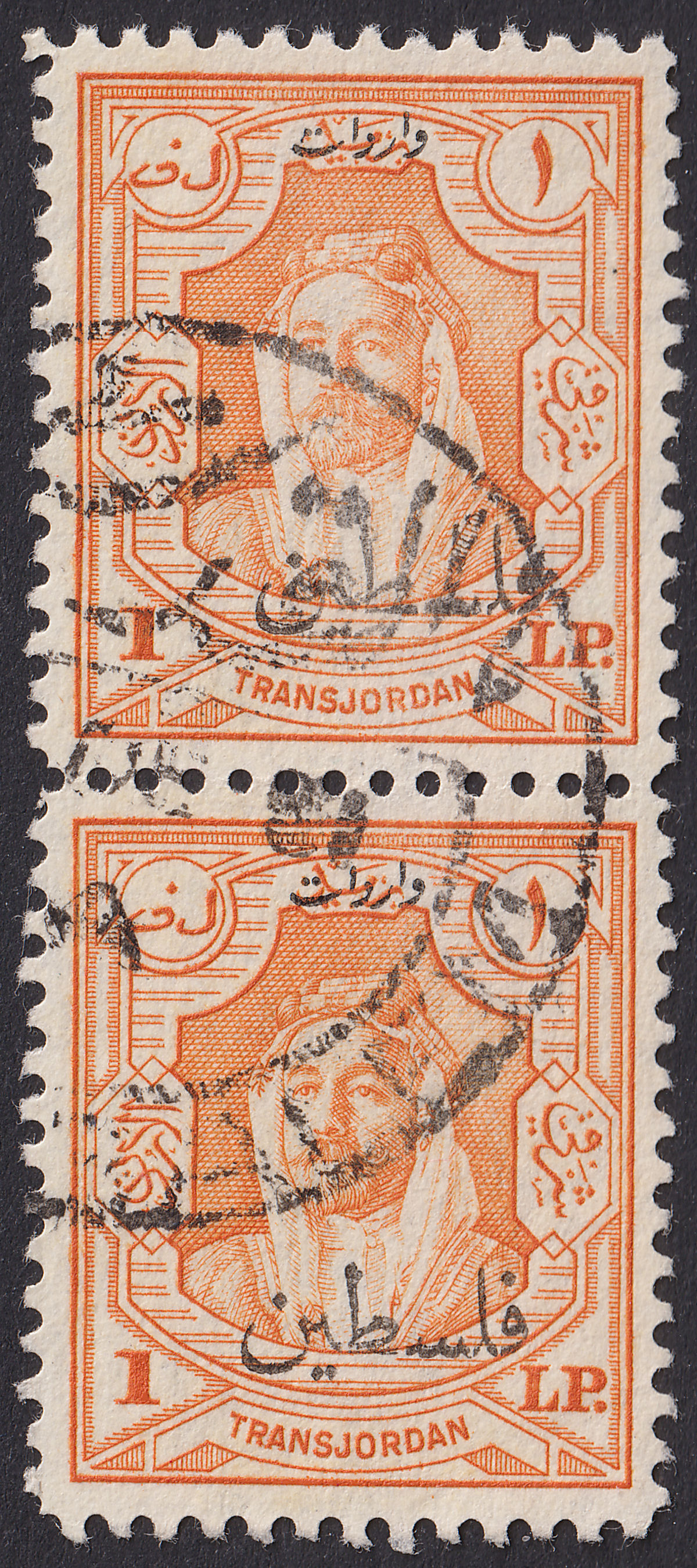 Jordan Occupation Palestine 1948 Arabic Revenue Opt £P1 Pair Postal? Used RK2