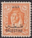 Jordan Occupation Palestine 1948 Black Revenue Opt 10m Orange Used RK11 THIN