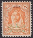 Jordan Occupation Palestine 1948 Green Revenue Opt 20m Orange Used RK5 THINS