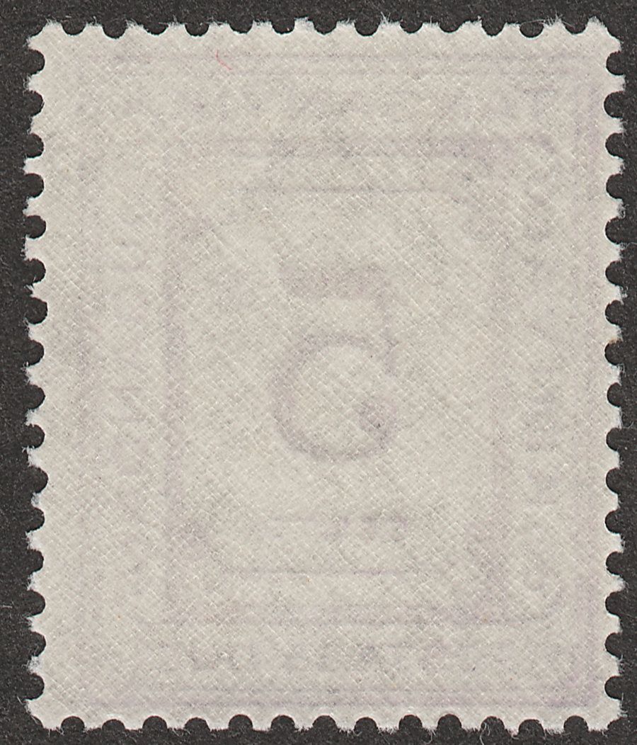 Kenya Uganda Tanganyika 1935 Postage Due 5c Violet Mint SG D7