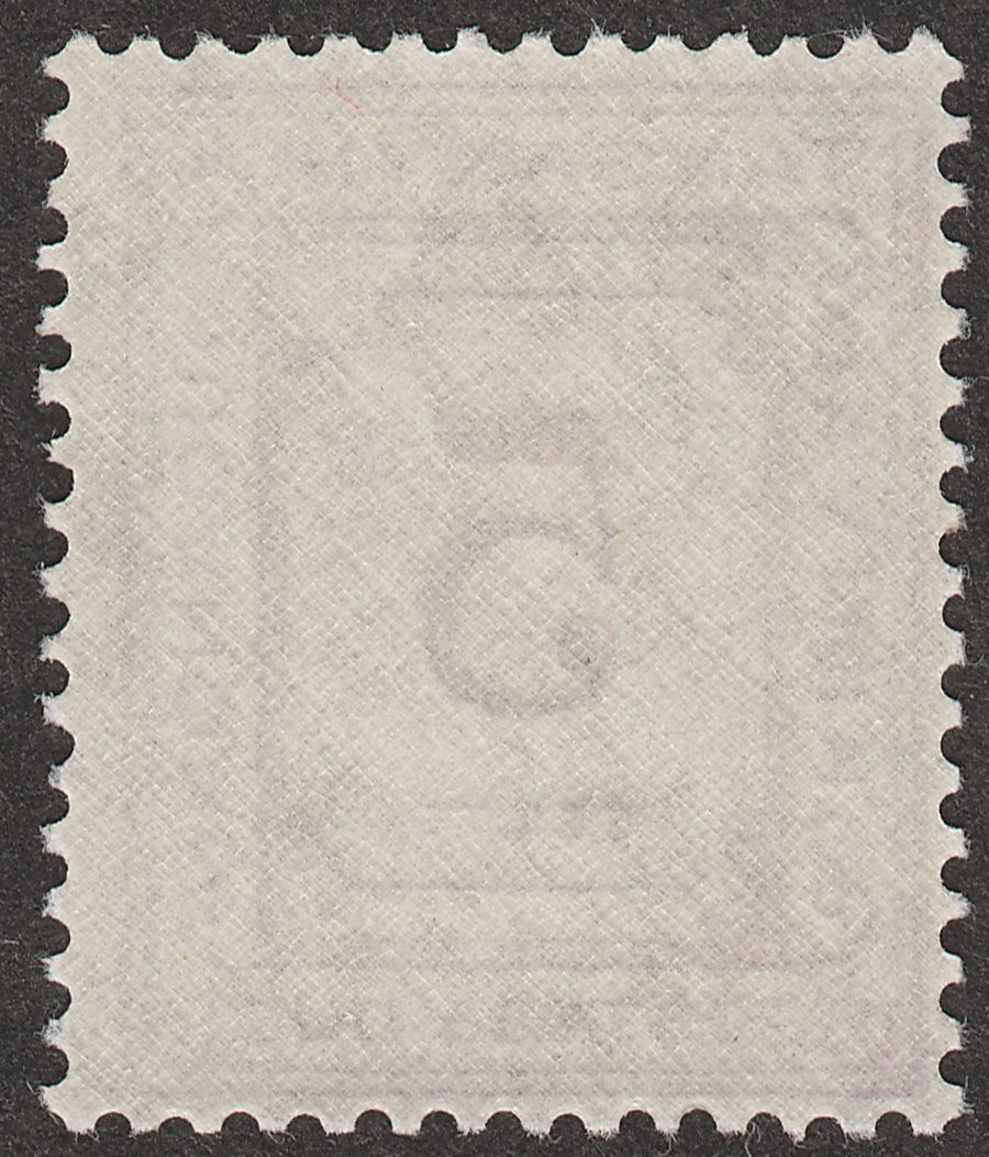 Kenya Uganda Tanganyika 1935 Postage Due 5c Violet Mint SG D7