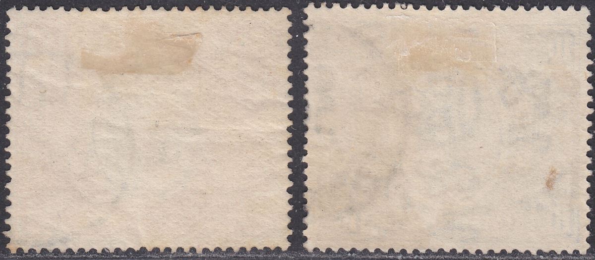 Kenya and Uganda 1922 King George V 10sh, £1 Fiscal Used SG94-95 Law Courts