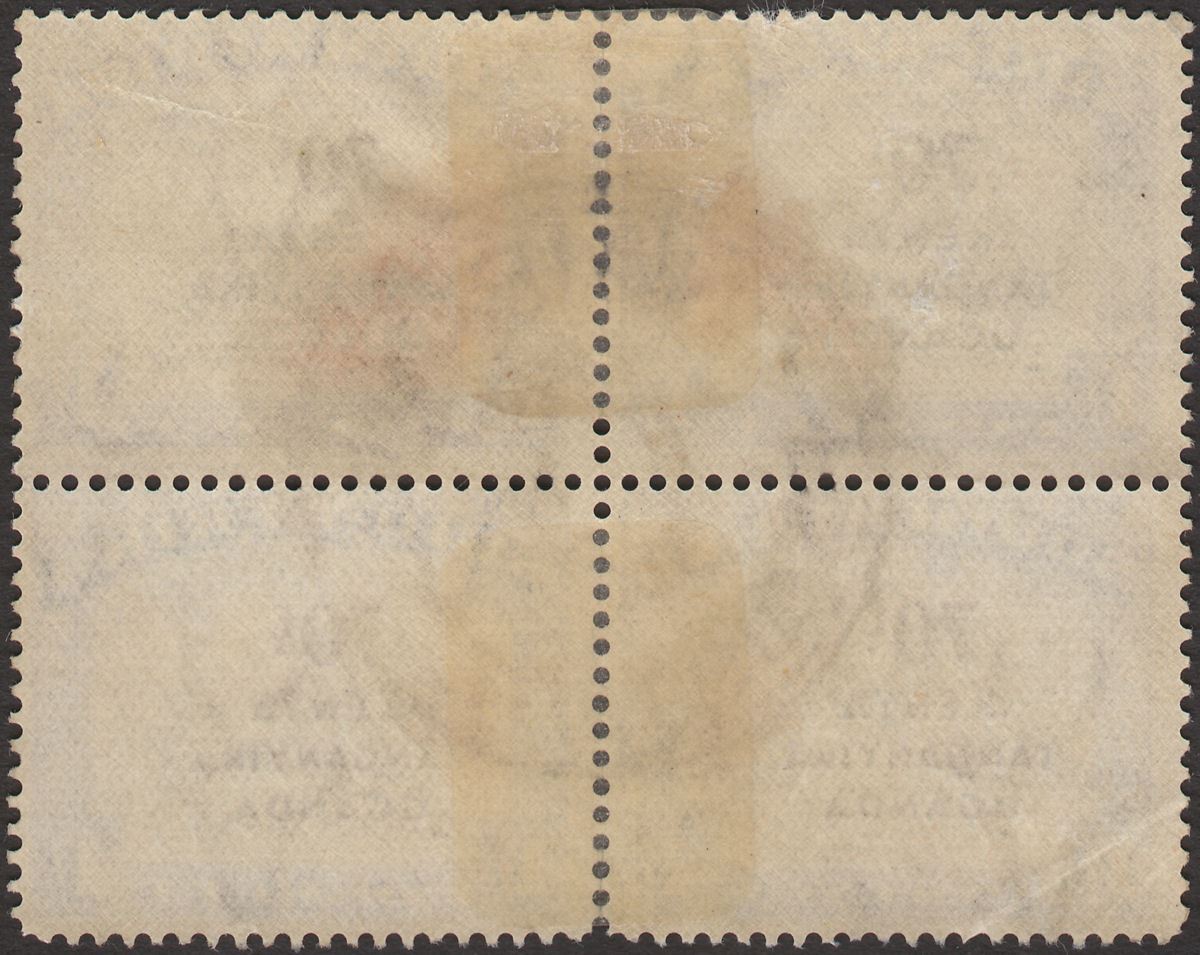 Kenya Uganda Tanganyika 1942 KGVI 70c Surch Block Crescent Moon Flaw Used SG154a