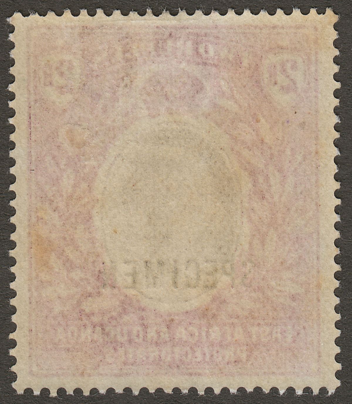 East Africa & Uganda 1903 KEVII 2r Dull and Bright Purple Specimen SG10s