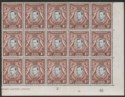 Click for more photos and details Kenya Uganda Tanganyika 1942 KGVI 1c Block w Tadpole Flaw Mint SG131af cat £100