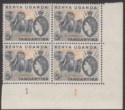 Click for more photos and details Kenya Uganda Tanganyika 1954 QEII 5sh Bl + Orange Plate Block 4 Mint SG178 c£180