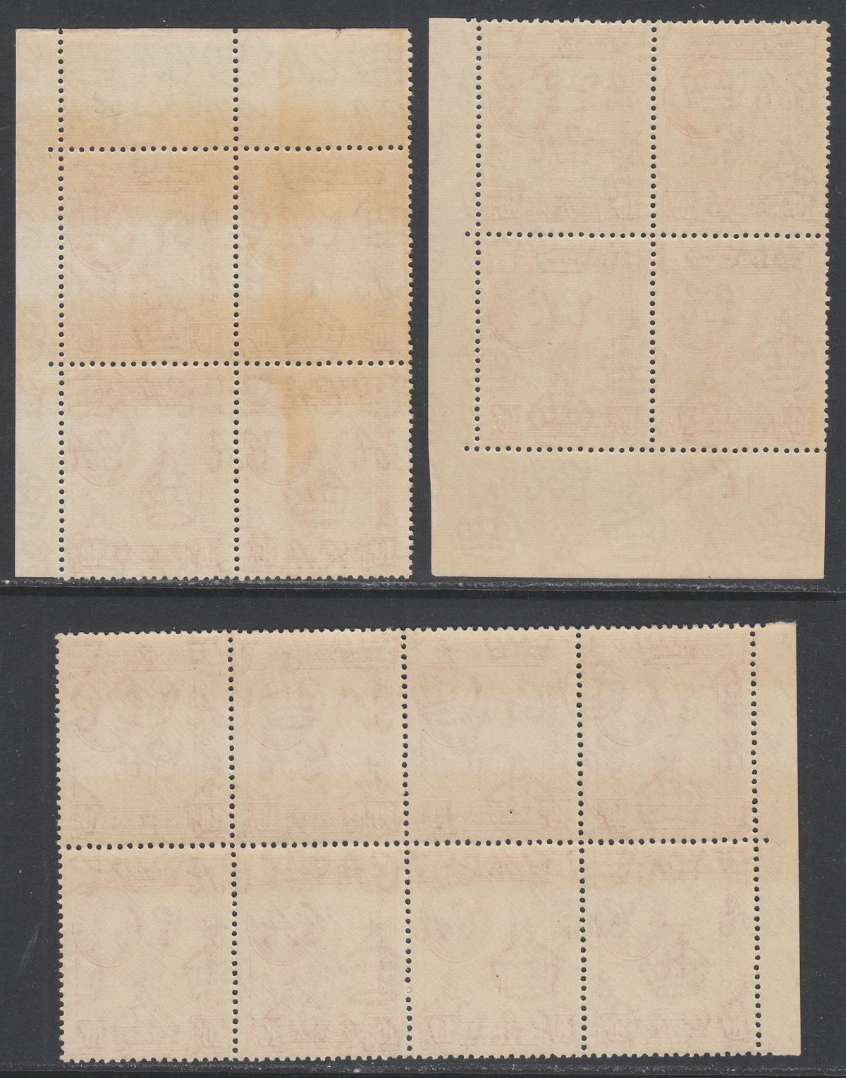 Kenya Uganda Tanganyika 1954 QEII 10c Plate 1A & Sheet No Blocks Mint SG168