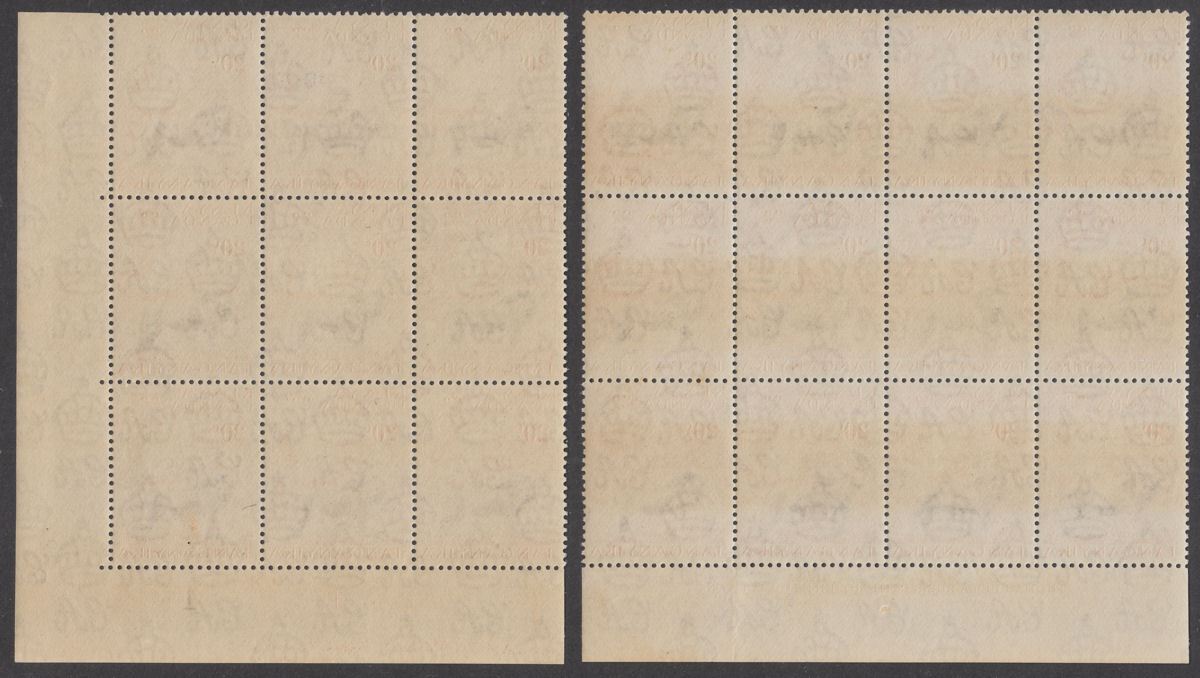 Kenya Uganda Tanganyika 1954 QEII 20c Plate, Imprint, Sheet No Blocks Mint SG170