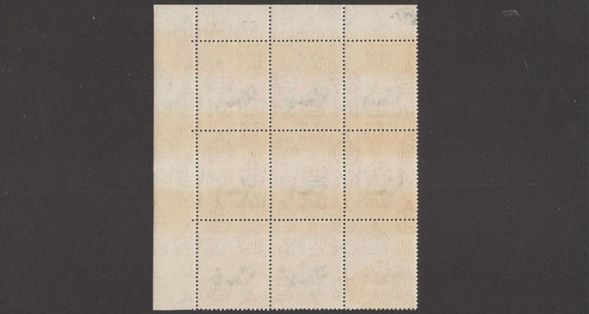 Kenya Uganda Tanganyika 1954 QEII 20c Plate, Imprint, Sheet No Blocks Mint SG170