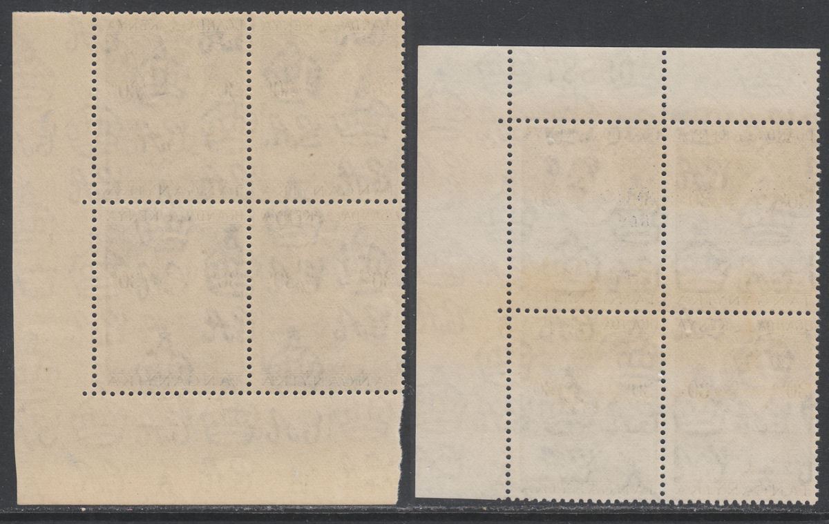 Kenya Uganda Tanganyika 1954 QEII 30c Sheet No / Plate No Blocks of 4 Mint SG171