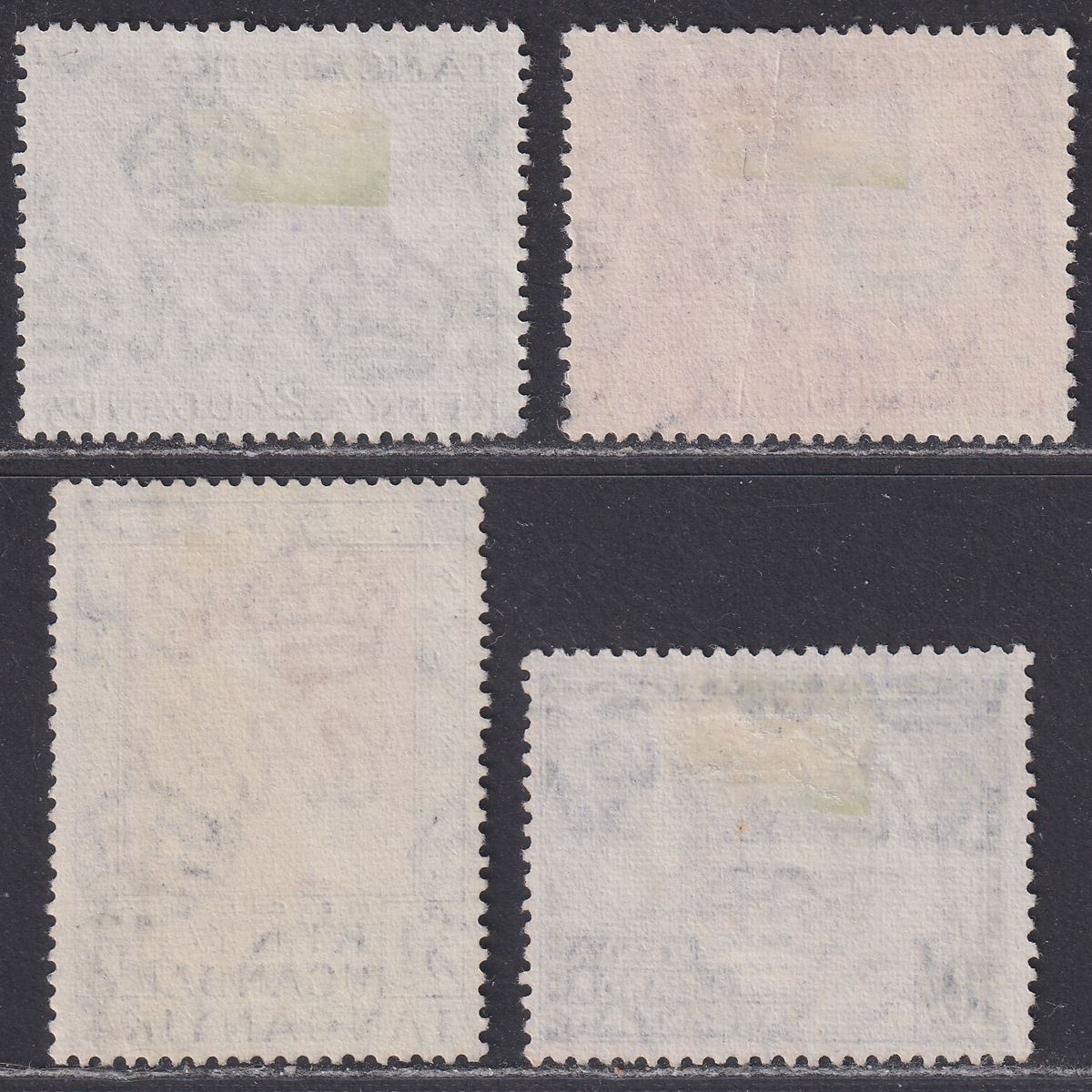 Kenya Uganda Tanganyika 1954 QEII 65c, 2sh, 10sh, £1 Used at £32