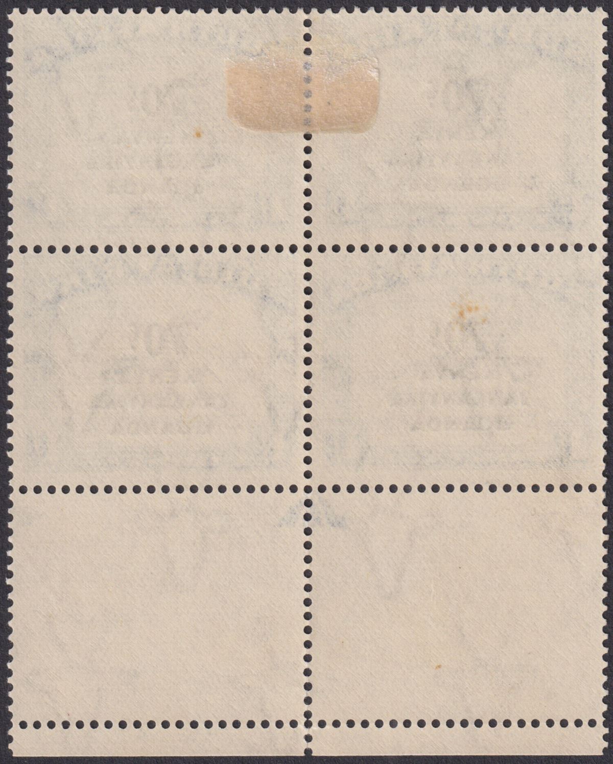 Kenya Uganda Tanganyika 1942 KGVI 70c Surch Block Crescent Moon Mint SG154a c£70