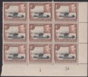 Click for more photos and details Kenya Uganda Tanganyika 1942 KGVI 1sh Plate 1 5A p13x11¾ Block Mint SG145a c£270