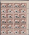 Click for more photos and details Kenya Uganda Tanganyika 1938 KGVI 1sh Yel Brn p13x11¾ Block 24 Mint SG145 c£960