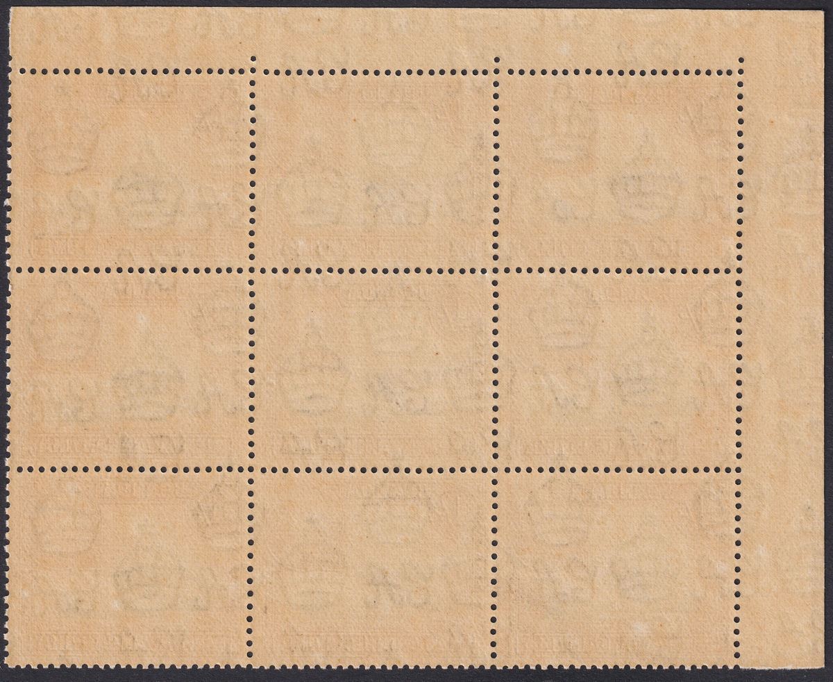 Kenya Uganda Tanganyika 1942 KGVI 1sh Sheet No p13x11¾ Block Mint SG145a c£270