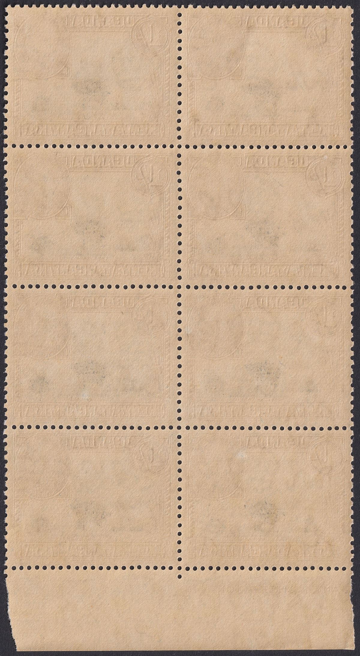 Kenya Uganda Tanganyika 1942 KGVI 1sh Pt Imprint p13x11¾ Block Mint SG145a c£240