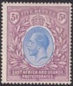 Click for more photos and details East Africa Uganda 1912 KGV 5r Blue and Dull Purple Mint SG57 cat £85