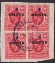 Click for more photos and details East Africa Uganda 1919 KGV 4c on 6c Bars Omitted Surch x4 Used SG64a c£280