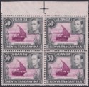 Click for more photos and details Kenya Uganda Tanganyika 1938 KGVI 50c Block w Rope Not Joined Mint SG144a c£350+