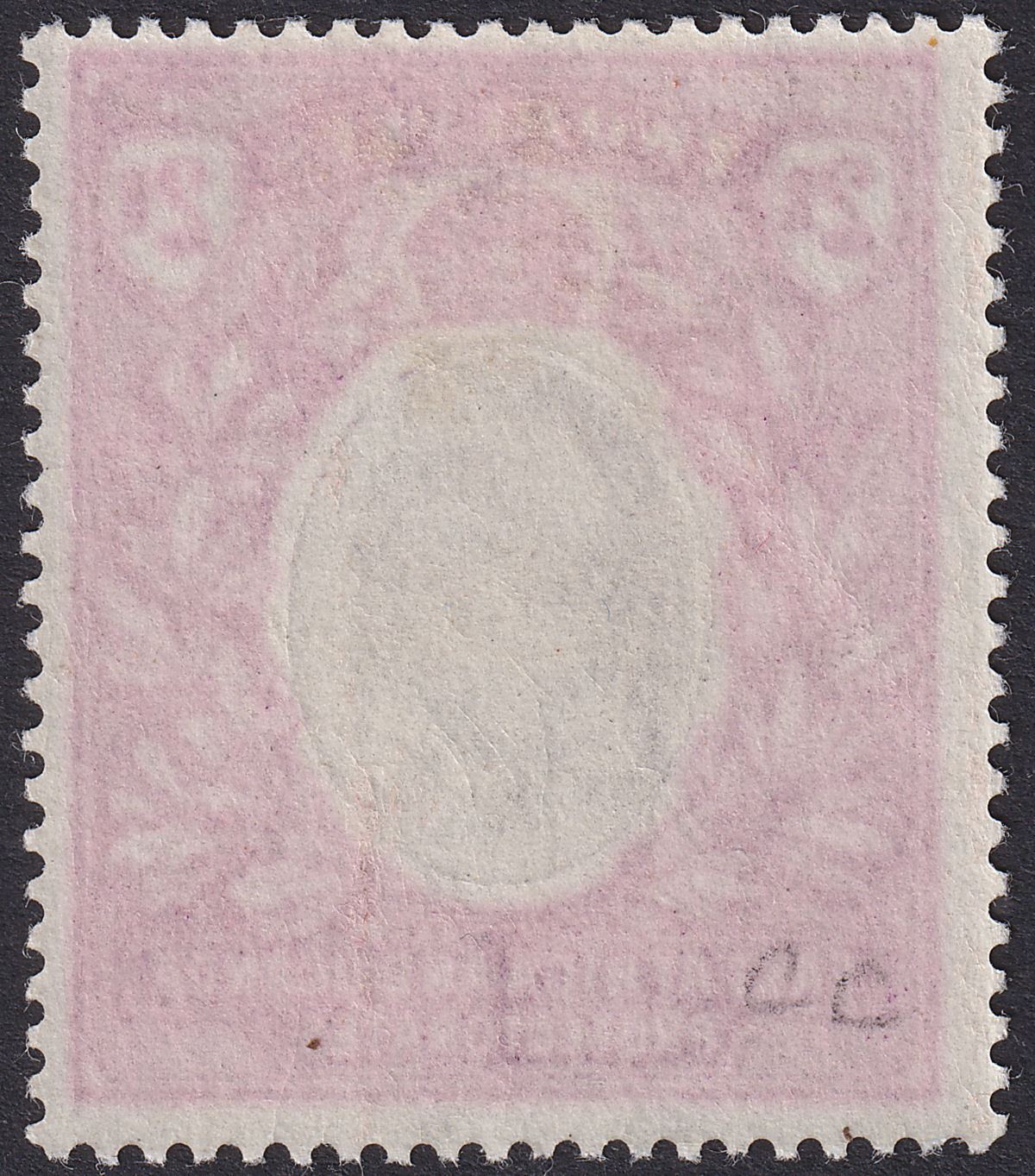 East Africa Uganda 1903 KEVII 2r Dull and Bright Purple Mint SG10 cat £140
