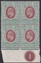 East Africa Uganda 1904 KEVII 3a Ordinary Paper Plate 1 Block of 4 Mint SG22a