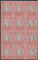 East Africa Uganda 1904 KEVII 5a Ordinary Paper Block of 12 Mint SG24 cat £100