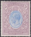 East Africa Uganda 1912 KGV 5r Blue and Dull Purple Mint SG57 cat £85