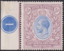 East Africa Uganda 1921 KGV 5r Blue + Dull Purple Plate 1 Margin Mint SG74 c£225