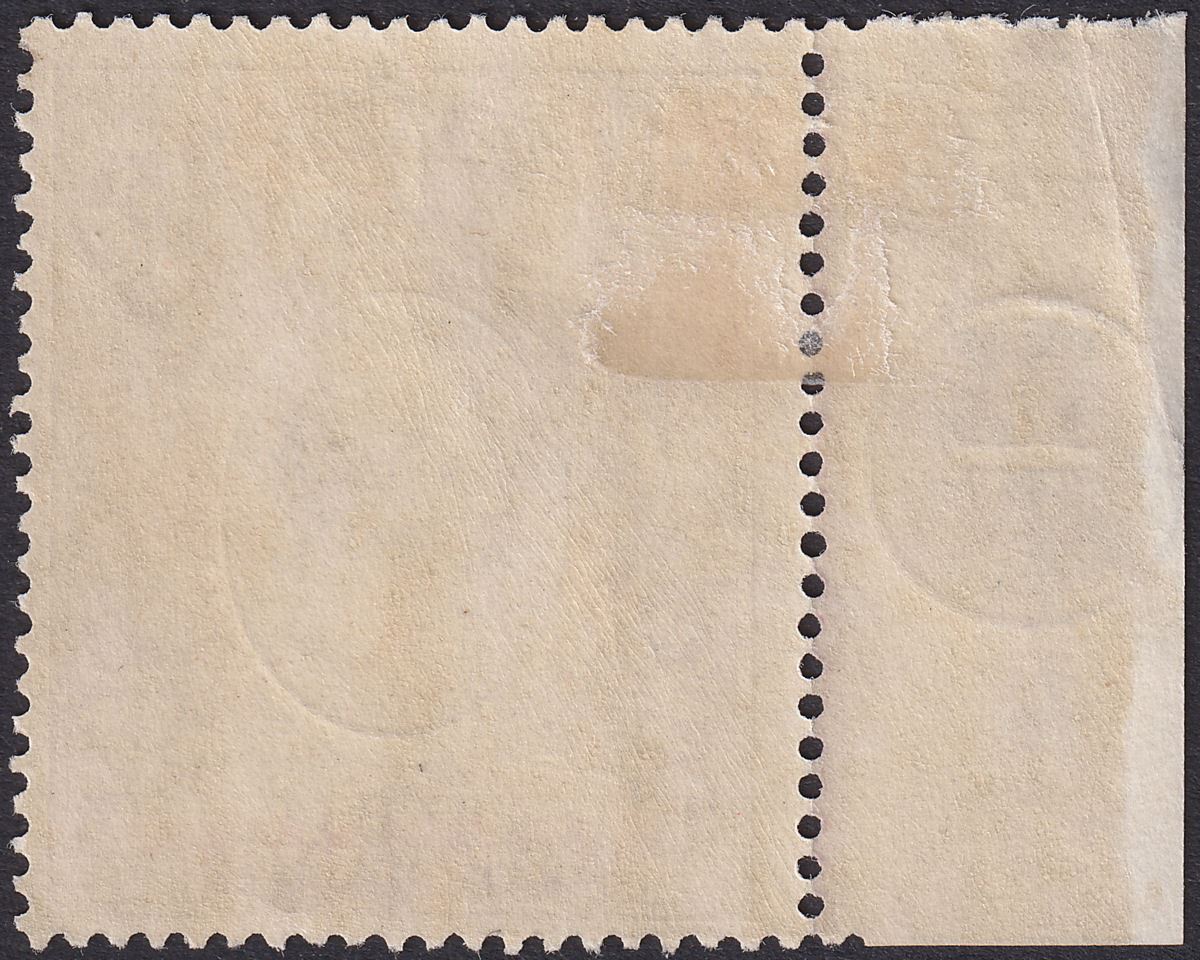 East Africa Uganda 1921 KGV 5r Blue + Dull Purple Plate 1 Margin Mint SG74 c£225